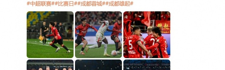 开云体育官网-将迎成渝德比并回家乡作战！胡荷韬社媒：期待下周的客场