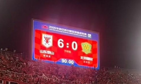 媒体人谈国安0-6惨败：很久没踢亚冠，不适应外籍裁判的尺度
